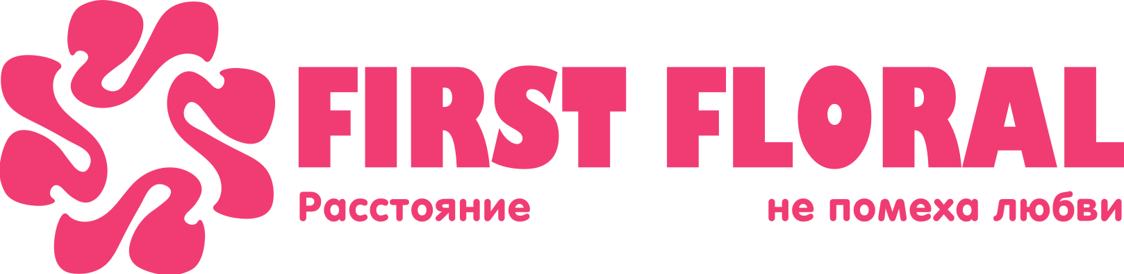 First Floral в Кудымкаре